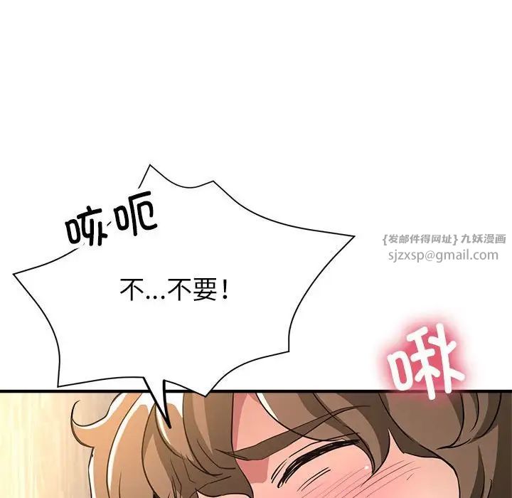 亲家的女人们第17话