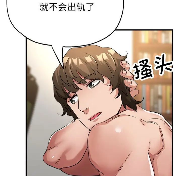 亲家的女人们第17话