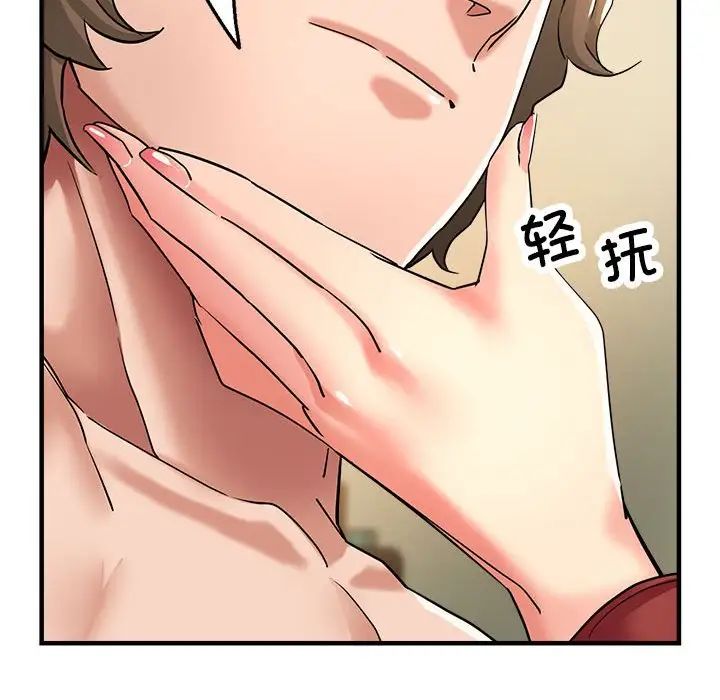 亲家的女人们第17话