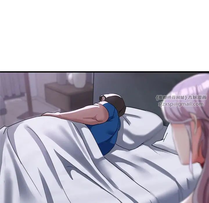 亲家的女人们第17话