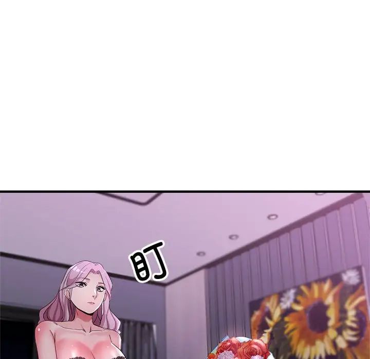 亲家的女人们第17话