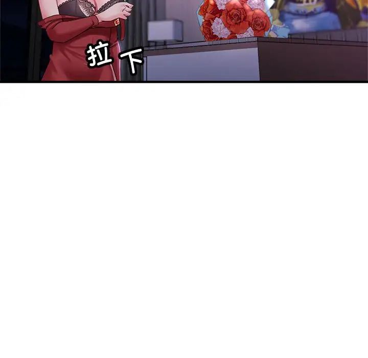 亲家的女人们第17话