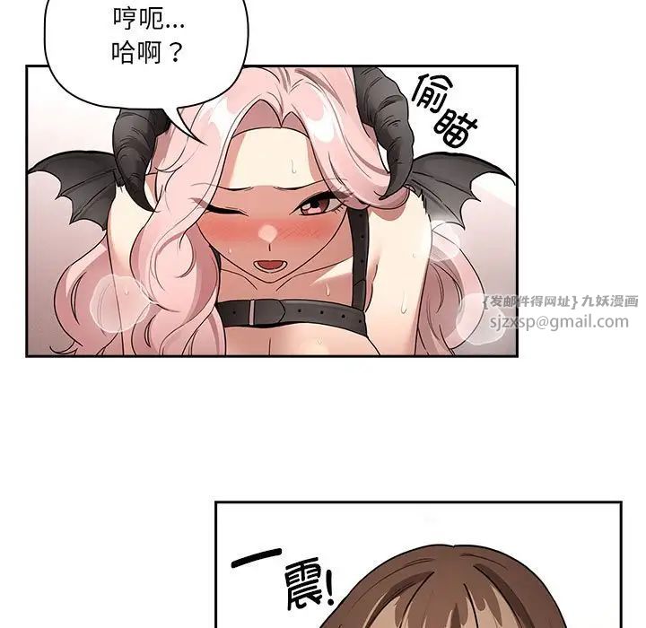 疫情期间的家教生活第129话