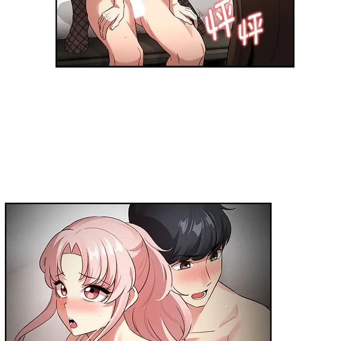 疫情期间的家教生活第129话