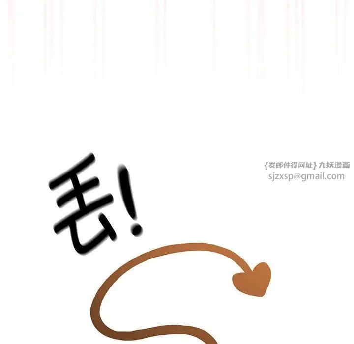 疫情期间的家教生活第129话