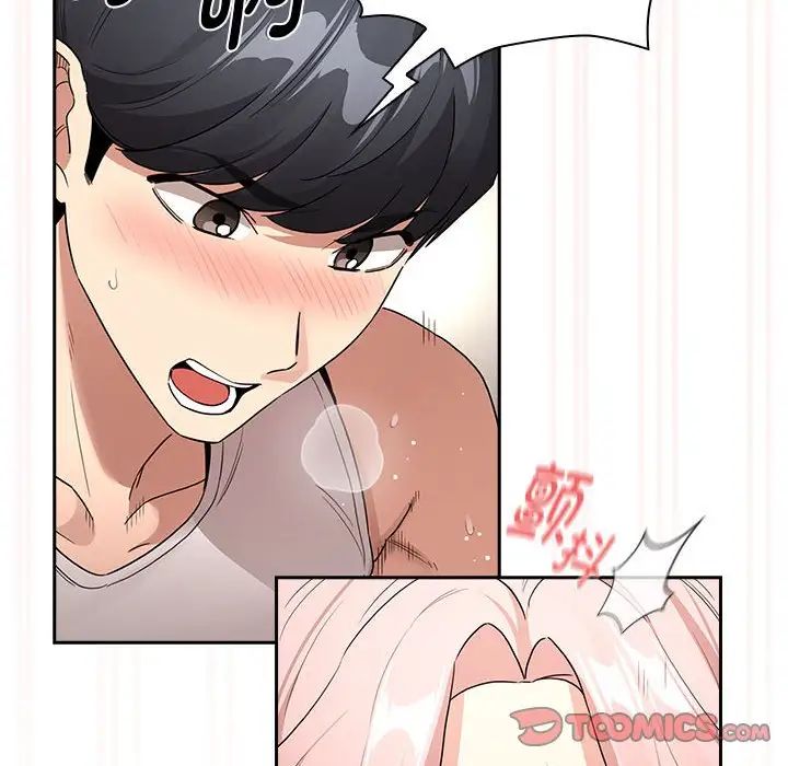 疫情期间的家教生活第129话