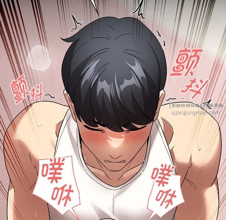 疫情期间的家教生活第129话