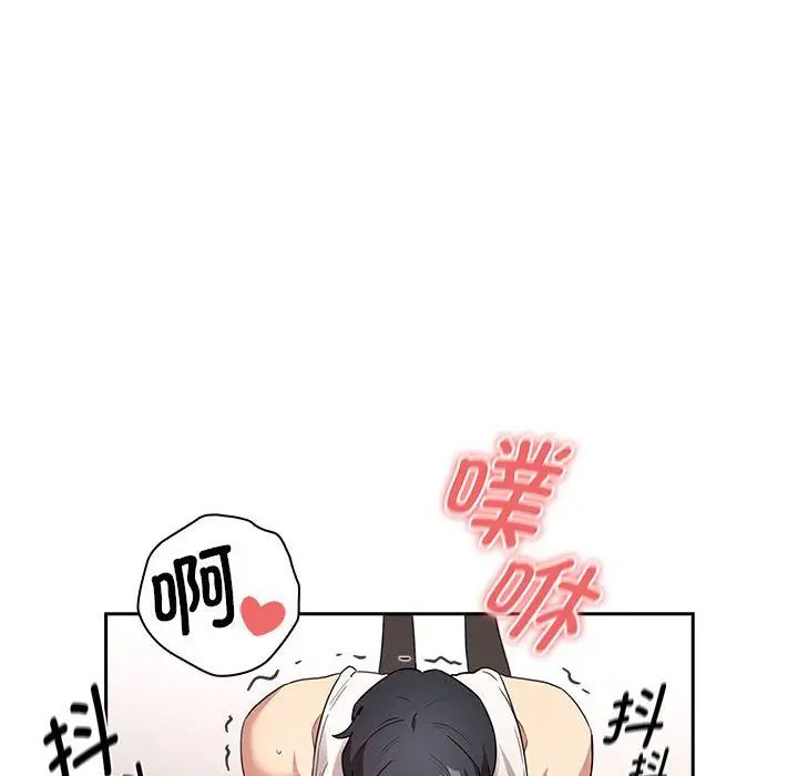 疫情期间的家教生活第129话