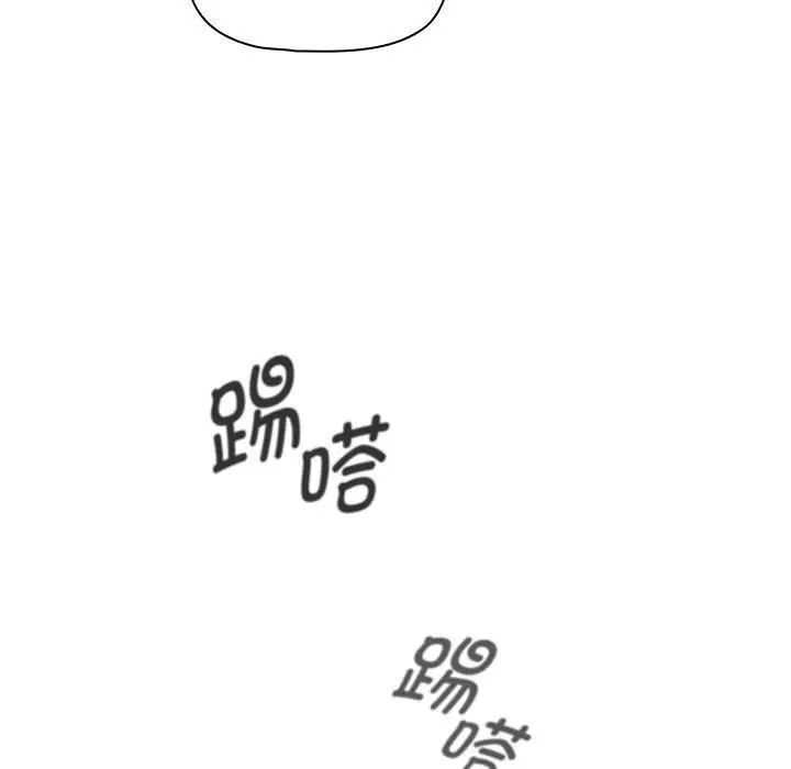 疫情期间的家教生活第129话