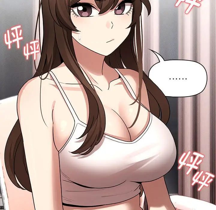 疫情期间的家教生活第129话
