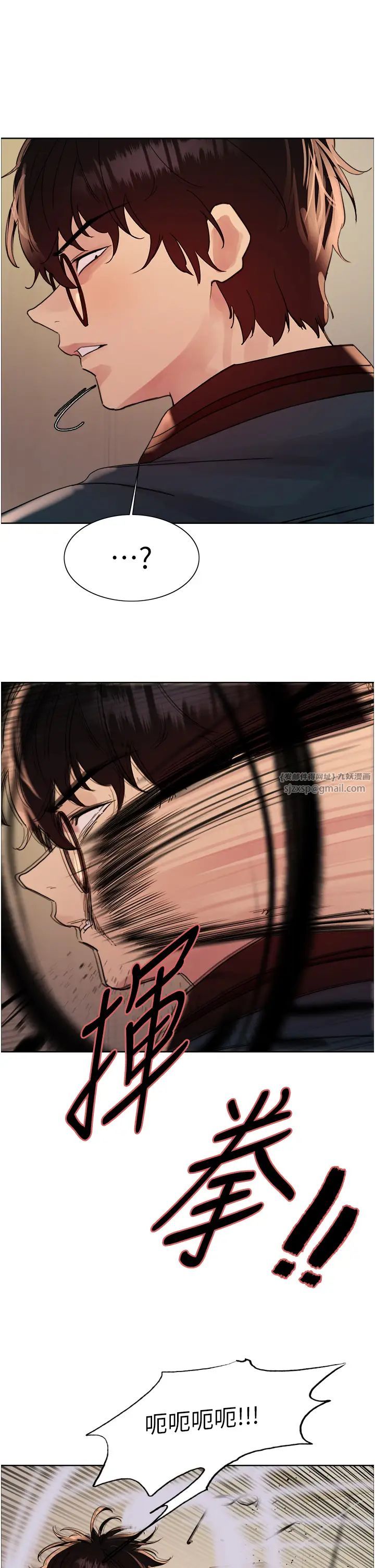 色轮眼第2季第37话-我要接收你的性奴