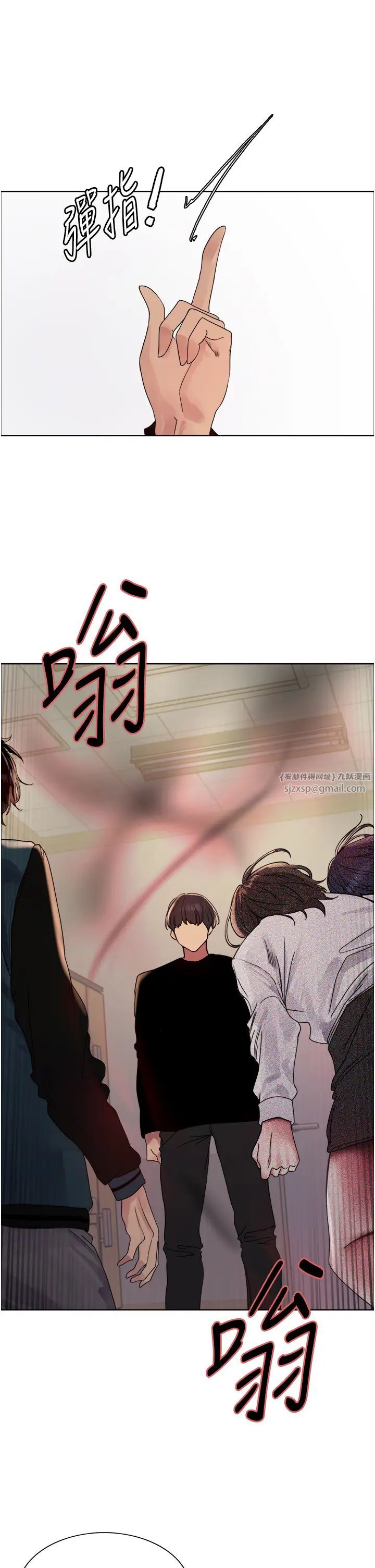 色輪眼第2季第37話-我要接收你的性奴