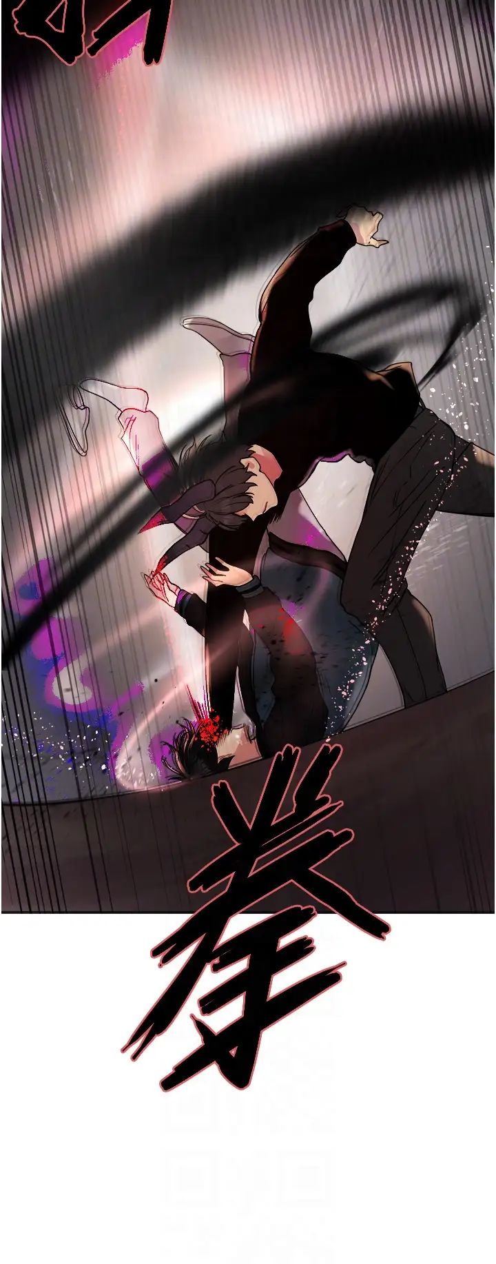 色轮眼第2季第37话-我要接收你的性奴