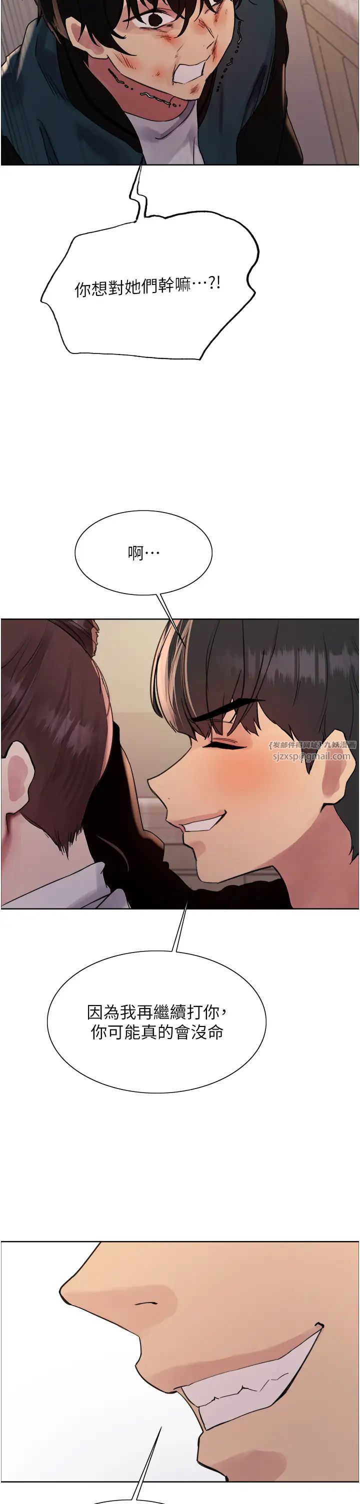 色轮眼第2季第37话-我要接收你的性奴