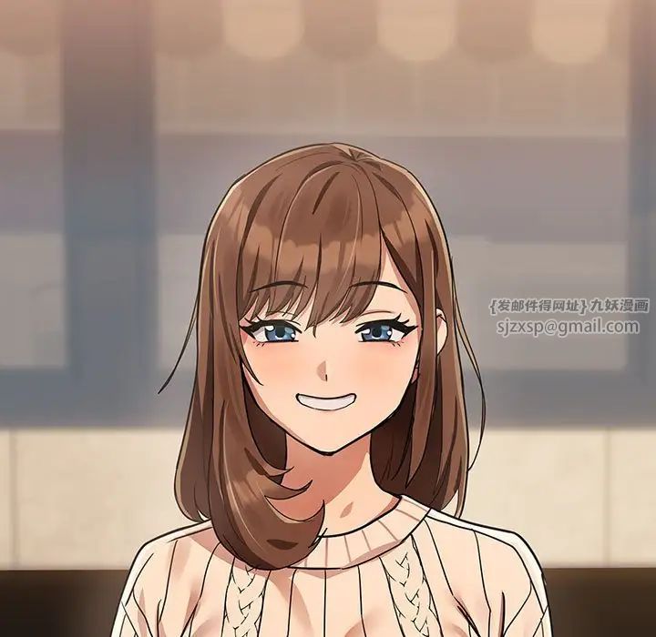 下班后的例行恋爱第19话