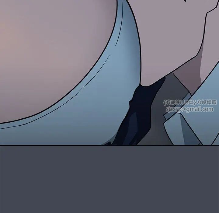 下班后的例行恋爱第19话