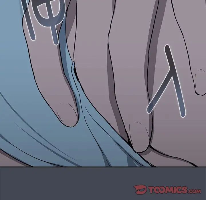 下班后的例行恋爱第19话