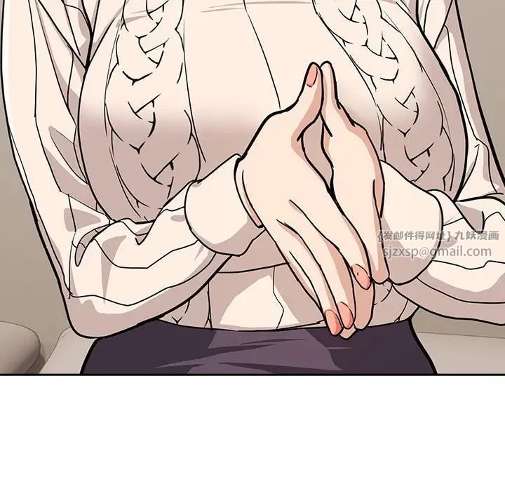 下班后的例行恋爱第19话