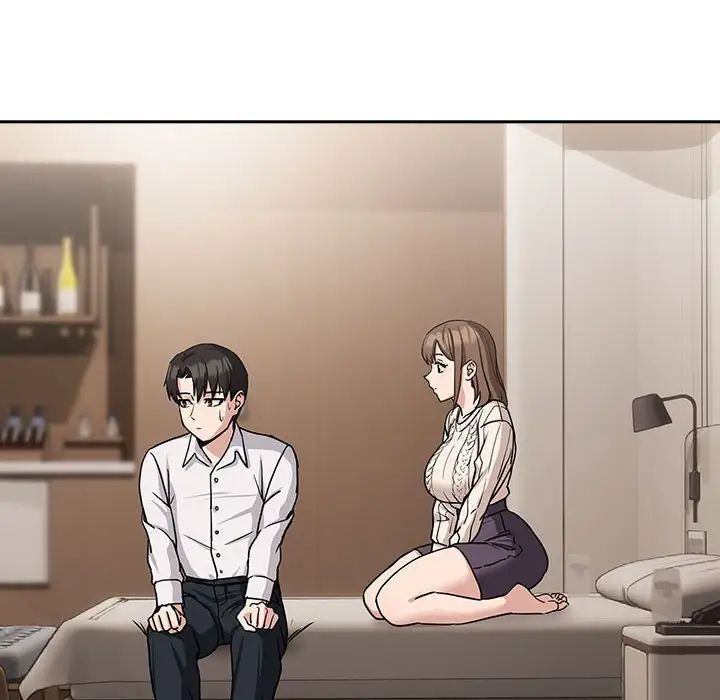 下班后的例行恋爱第19话