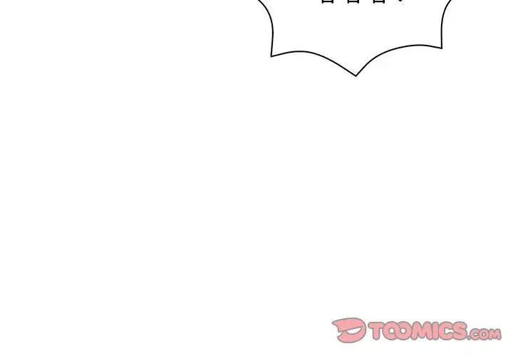 情侣游戏第4话