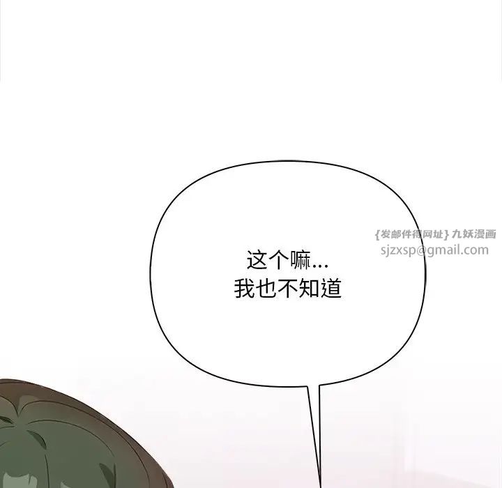 情侣游戏第4话