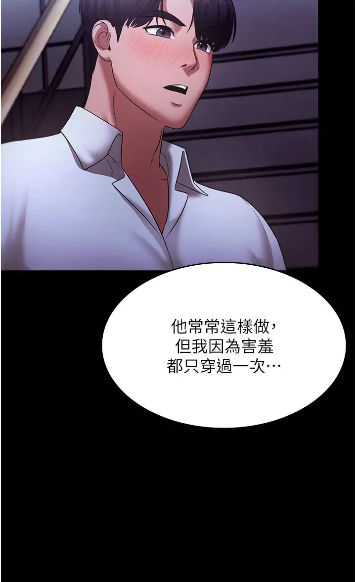 老闆娘的诱惑第17话-夹在胸部中间摩擦