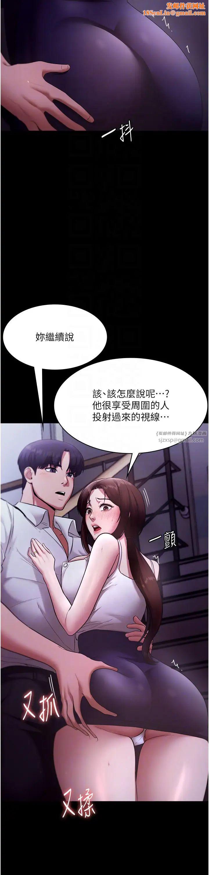老闆娘的诱惑第17话-夹在胸部中间摩擦