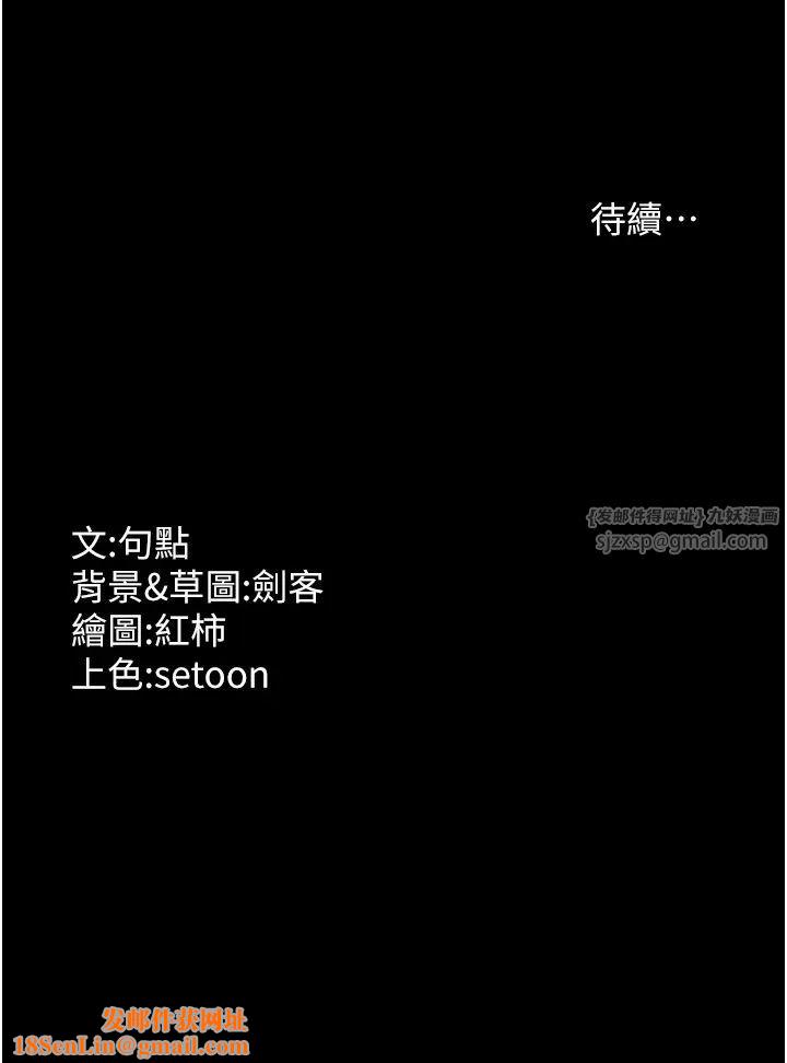 老闆娘的诱惑第17话-夹在胸部中间摩擦