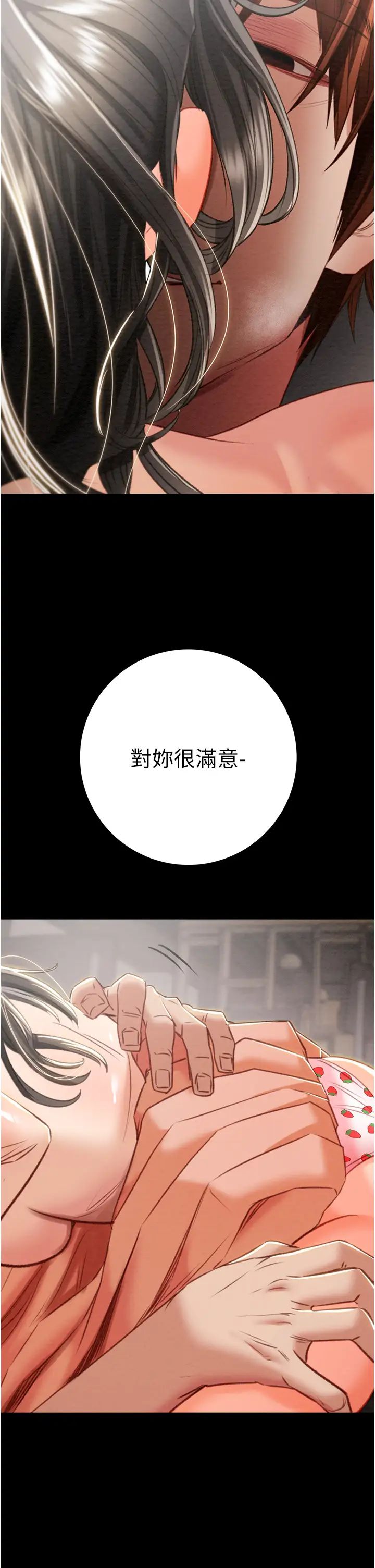 掠夺行动第18话-罪恶感满点的户外偷情