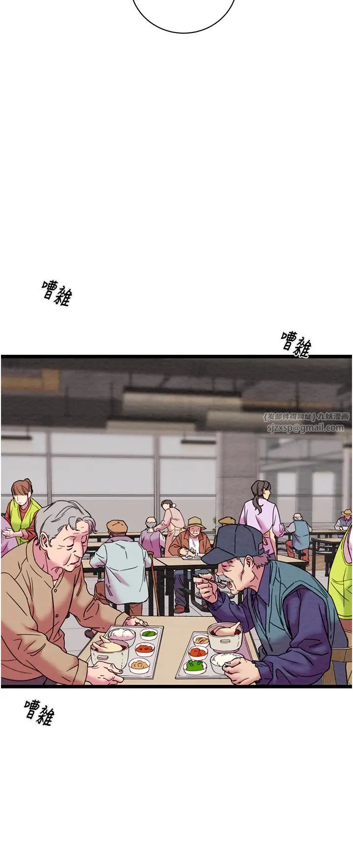 掠夺行动第18话-罪恶感满点的户外偷情