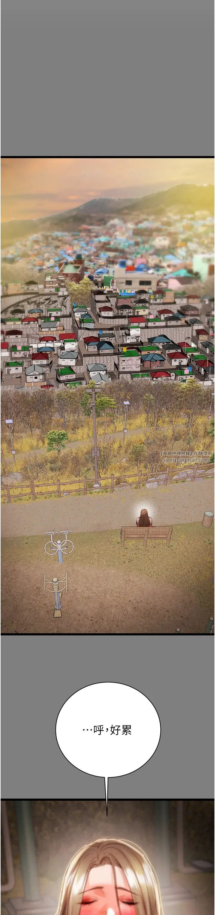 掠夺行动第18话-罪恶感满点的户外偷情