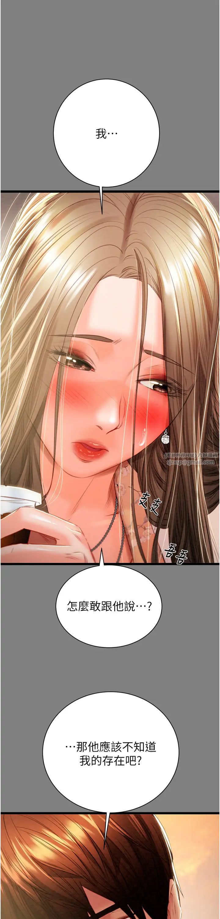 掠夺行动第18话-罪恶感满点的户外偷情