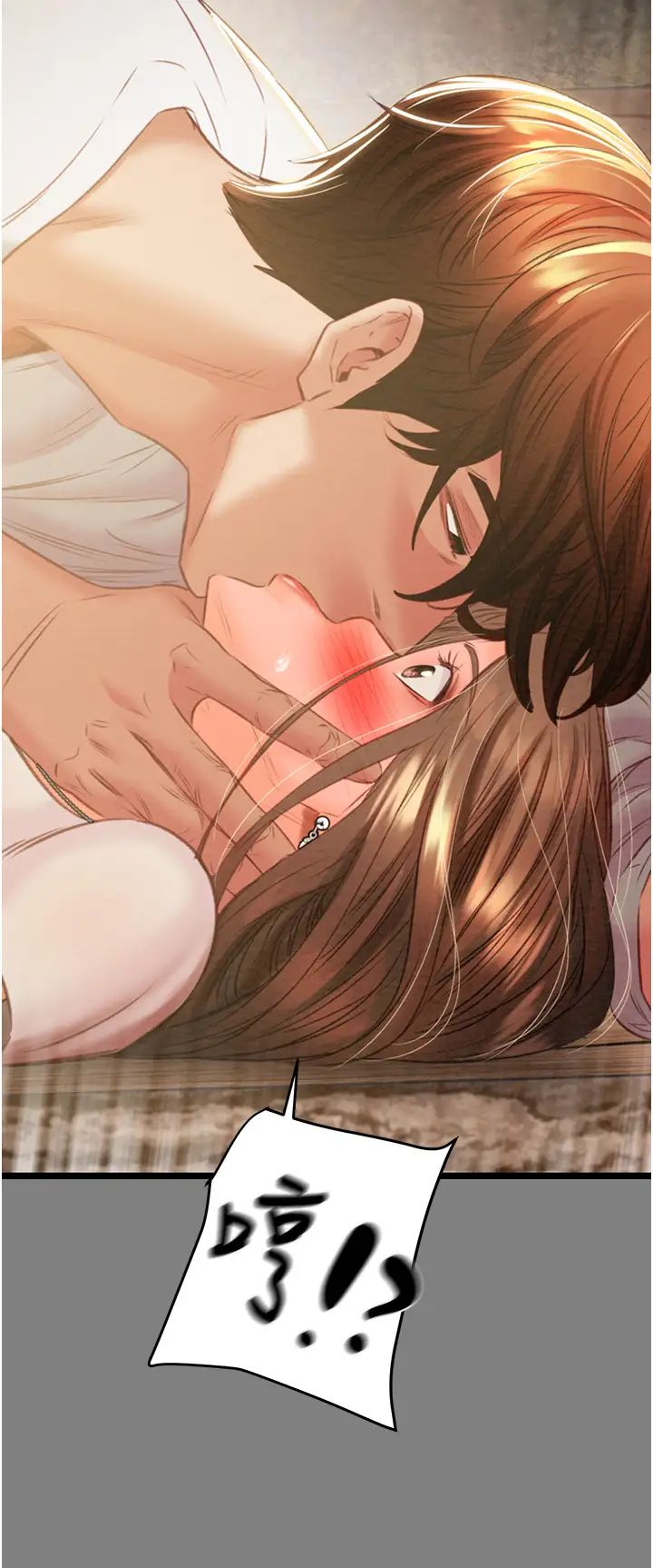 掠夺行动第18话-罪恶感满点的户外偷情