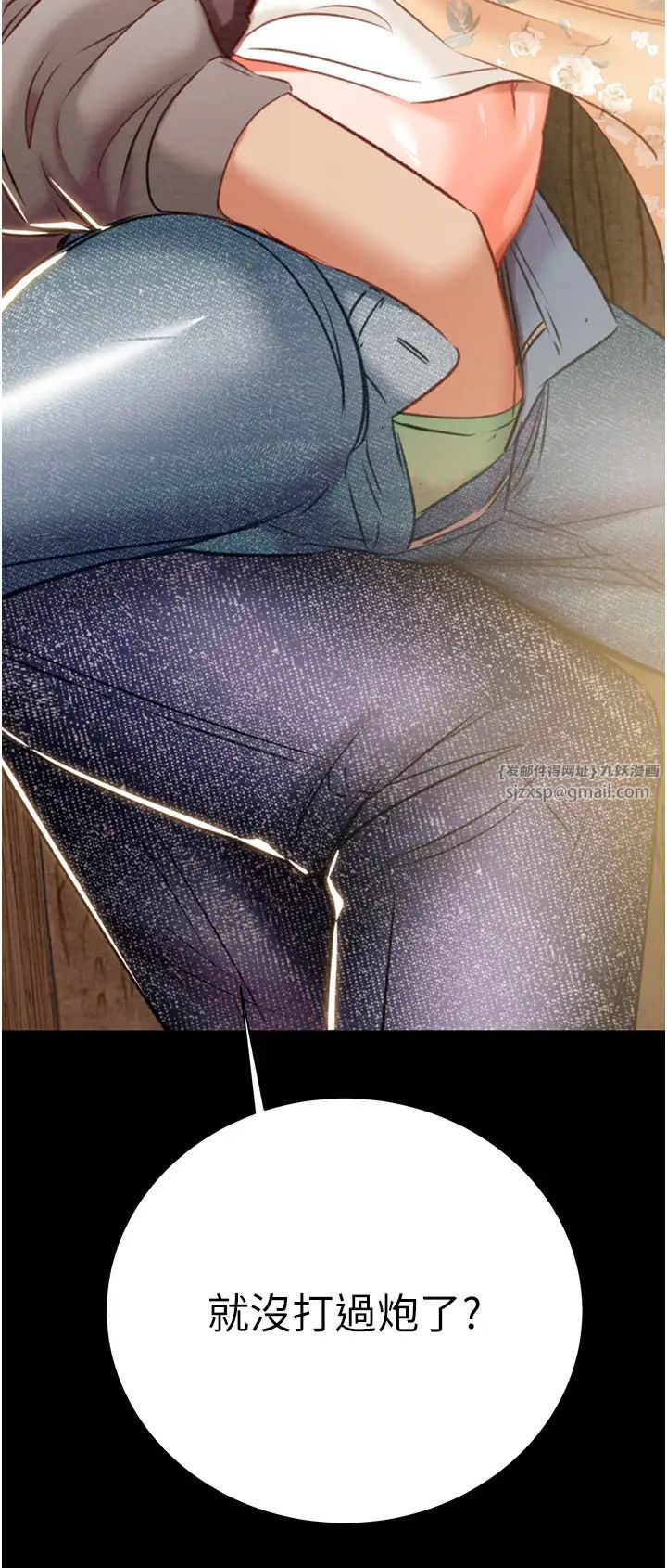 掠夺行动第18话-罪恶感满点的户外偷情