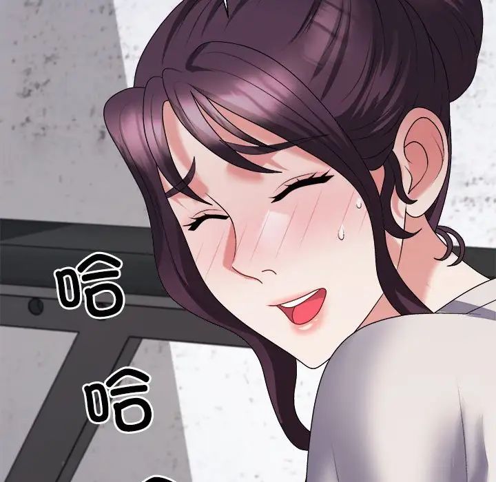 不同寻常的爱第12话