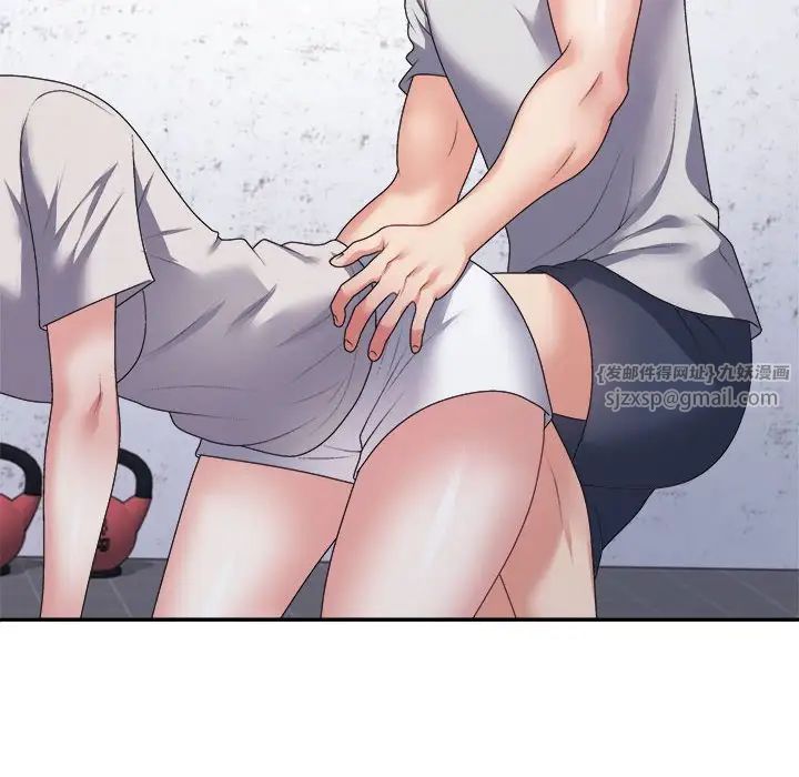 不同寻常的爱第12话