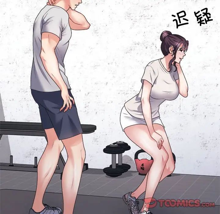 不同寻常的爱第12话