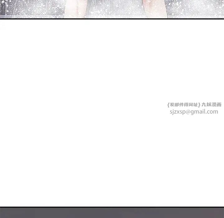 不同寻常的爱第12话