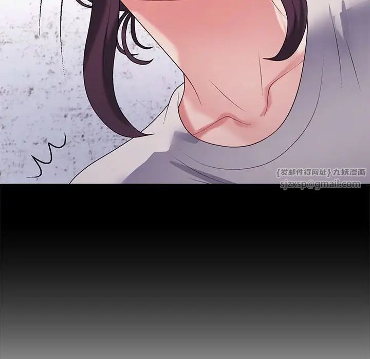 不同寻常的爱第12话