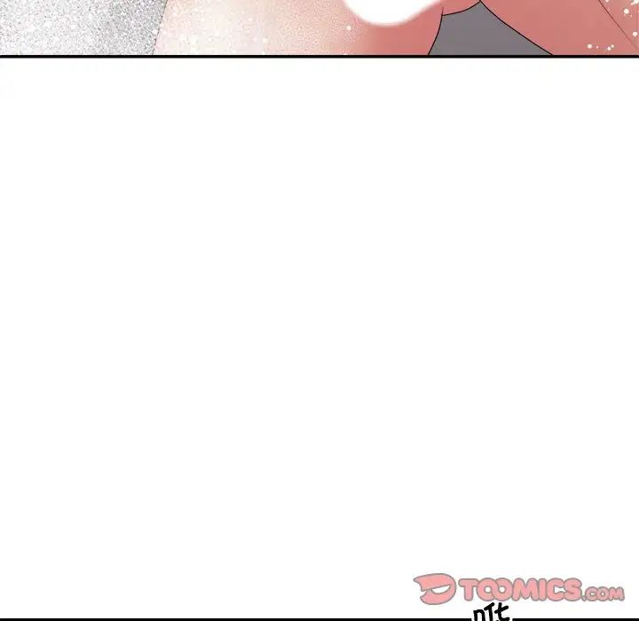 不同寻常的爱第12话