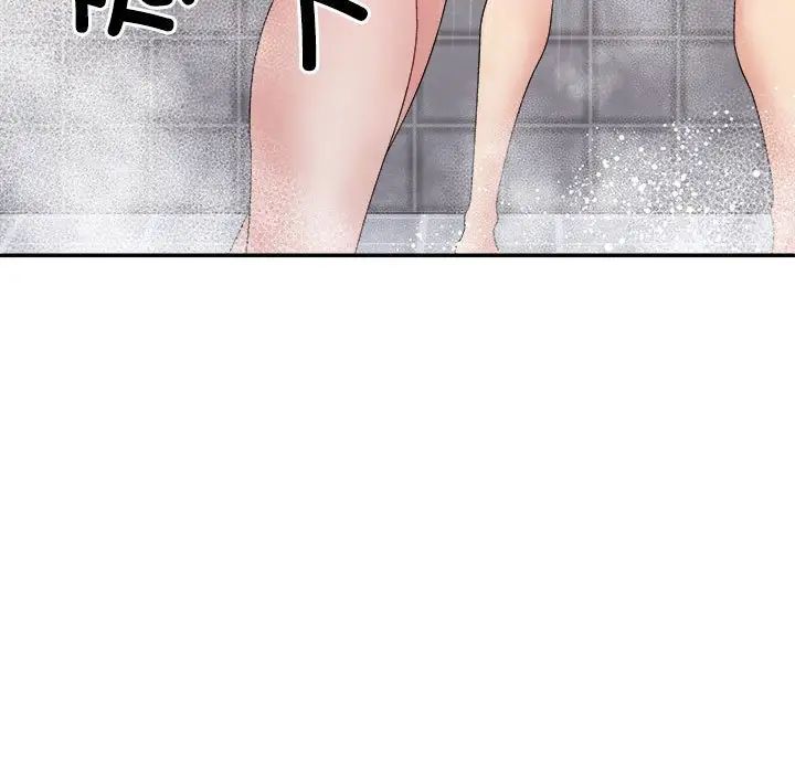 不同寻常的爱第12话