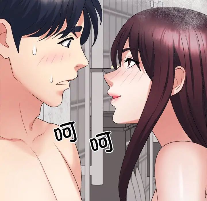 不同寻常的爱第12话