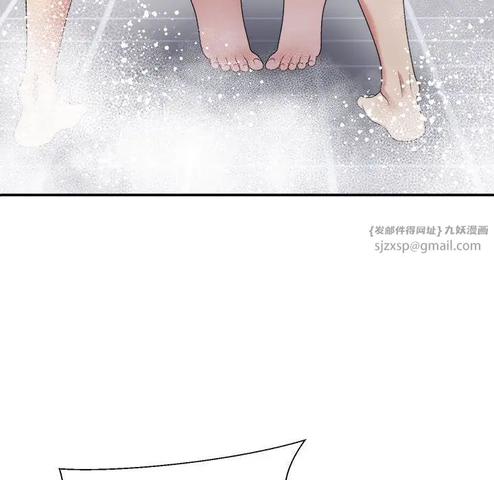 不同寻常的爱第12话