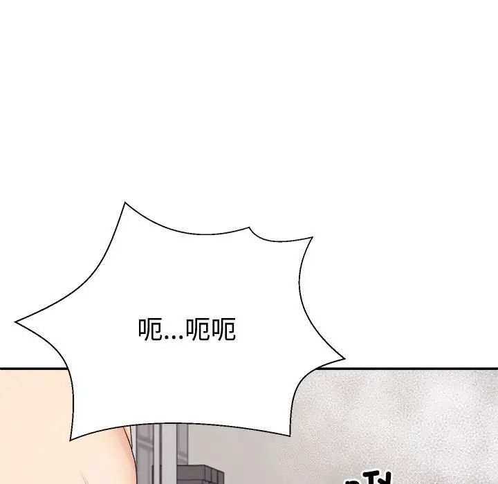 不同寻常的爱第12话