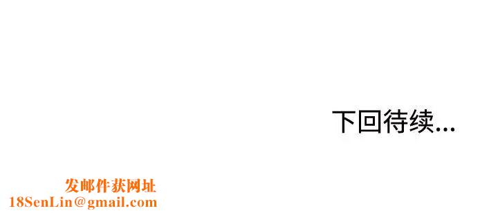 不同寻常的爱第12话