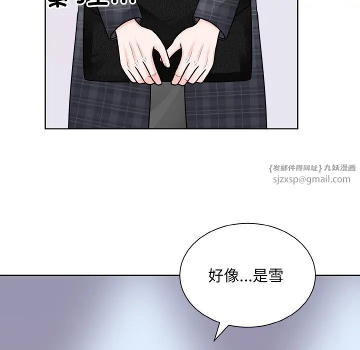 眷恋第42话