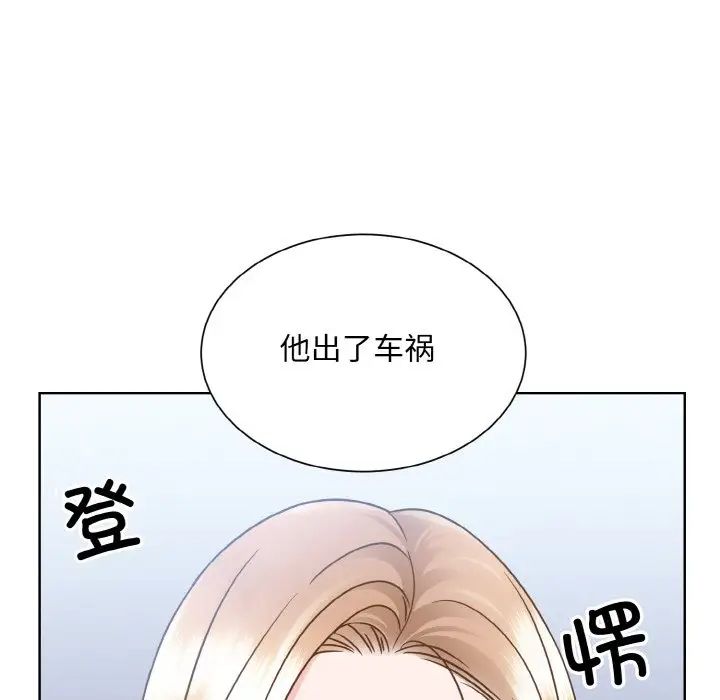 眷恋第42话