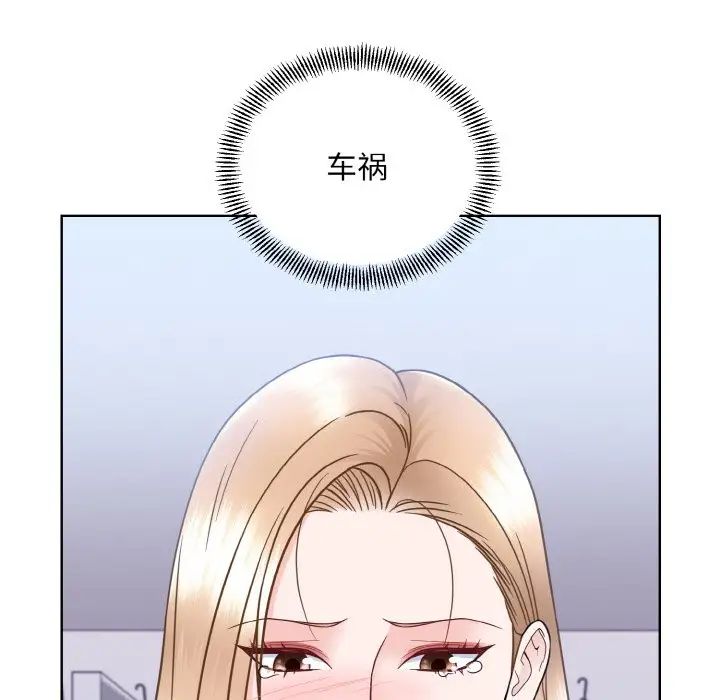 眷恋第42话