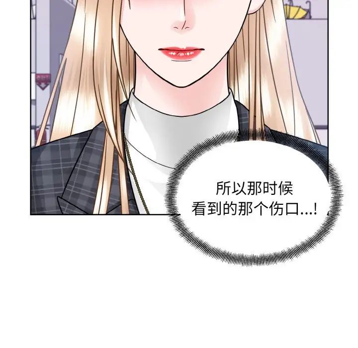 眷恋第42话