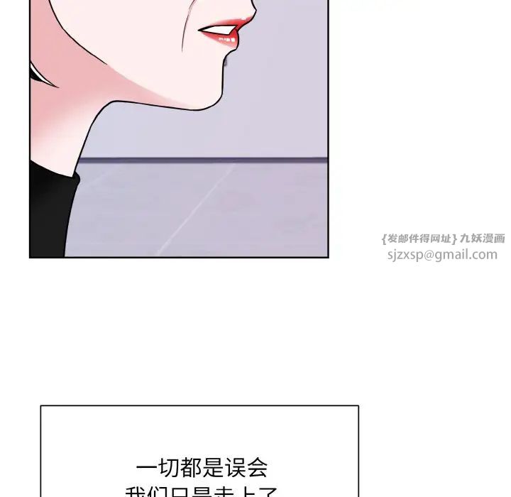眷恋第42话